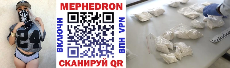 Купить наркоту Нефтекамск Амфетамин мега как войти Codein Кокаин Мефедрон Alpha PVP