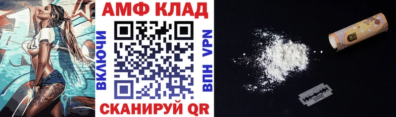 как найти наркотики  Нефтекамск  АМФЕТАМИН 98% 