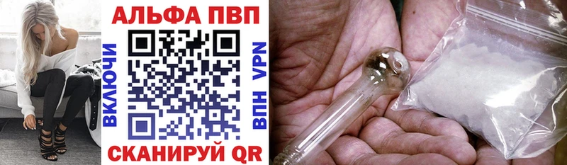 дарк нет официальный сайт  Нефтекамск  Alfa_PVP крисы CK 
