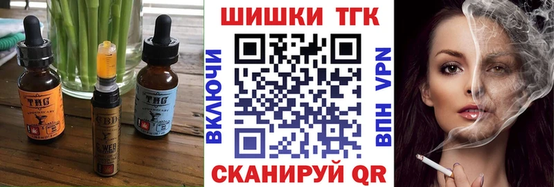 Cannafood марихуана  Нефтекамск 