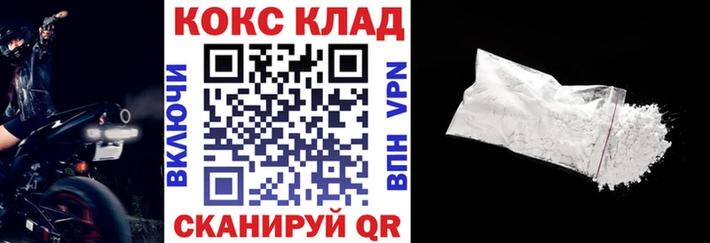 мега как войти  Нефтекамск  Cocaine VHQ 