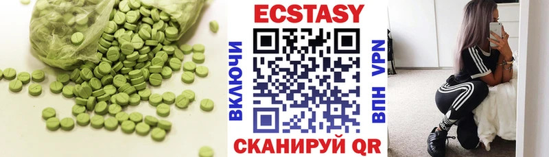 цены наркотик Нефтекамск Ecstasy диски