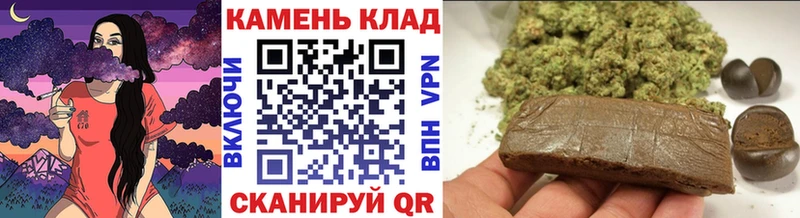 Гашиш гарик  даркнет состав  Нефтекамск 