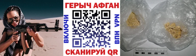 купить   Нефтекамск  нарко площадка какой сайт  ГЕРОИН хмурый 