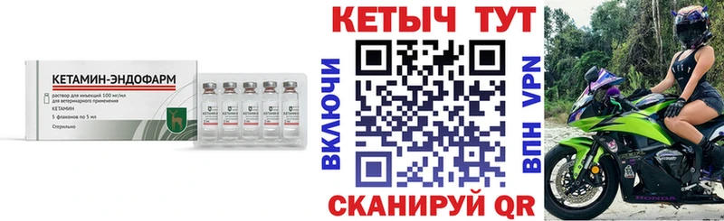 КЕТАМИН ketamine Нефтекамск
