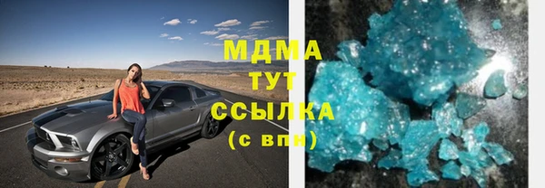 твердый Горно-Алтайск