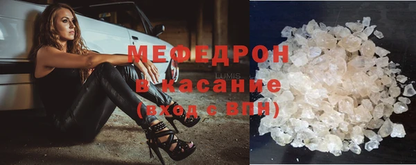 тгк Горнозаводск