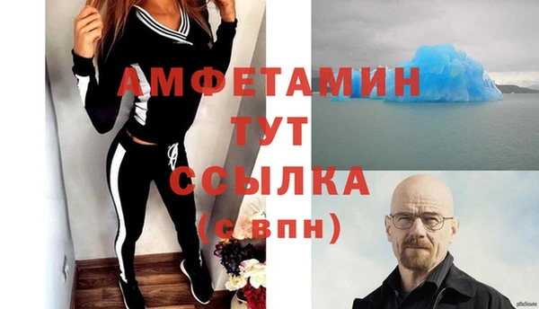 тгк Горнозаводск