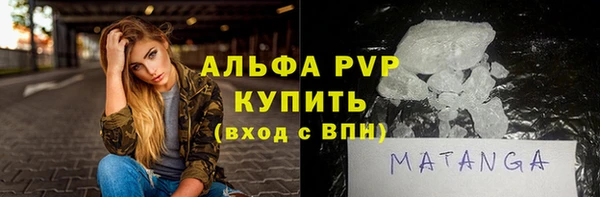 твердый Горно-Алтайск