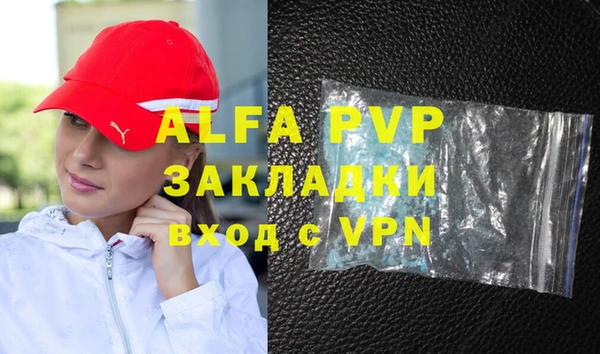 трава Горняк