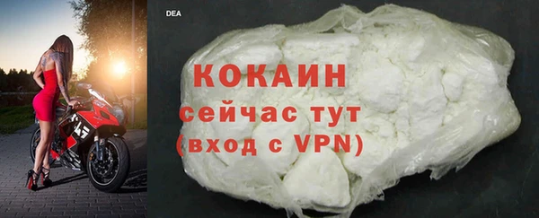 мдма Гусев