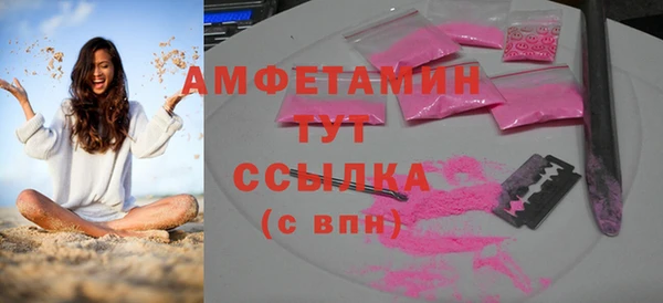 тгк Горнозаводск