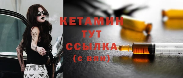 трава Горняк