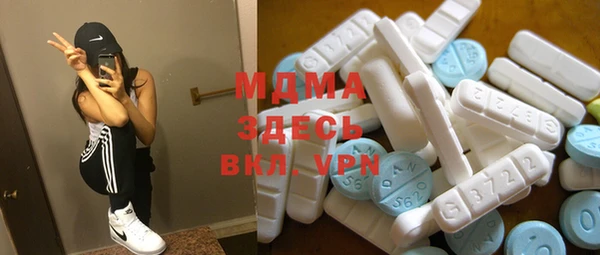 прущая мука Гусиноозёрск