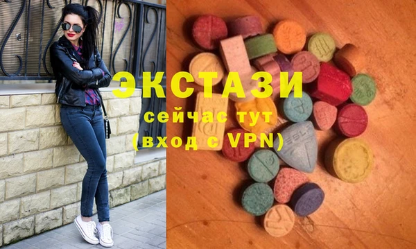 трава Горняк