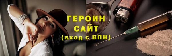 хмурый Гусь-Хрустальный