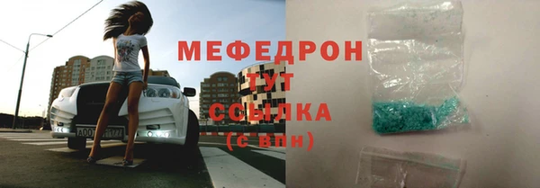 твердый Горно-Алтайск