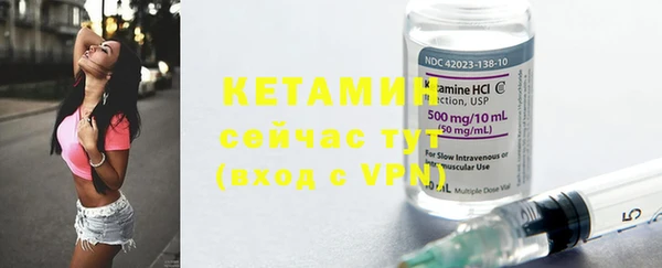 прущая мука Гусиноозёрск