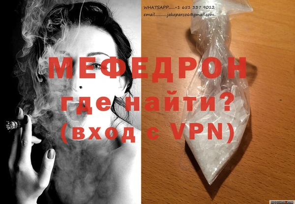 тгк Горнозаводск