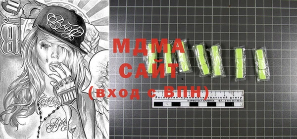 мдма Гусев