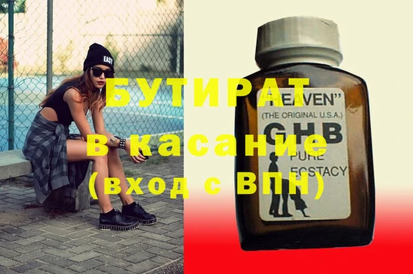 трава Горняк
