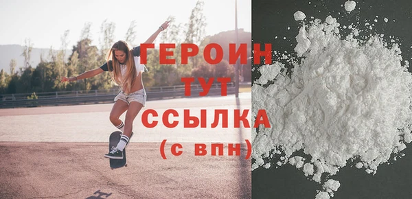 трава Горняк