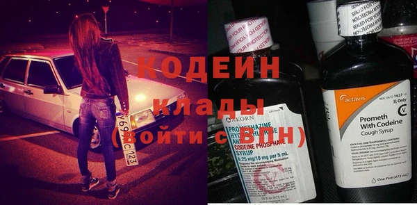 тгк Горнозаводск