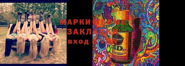 трава Горняк