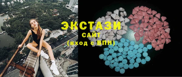твердый Горно-Алтайск
