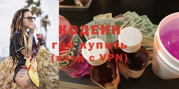 тгк Горнозаводск