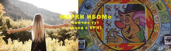трава Горняк