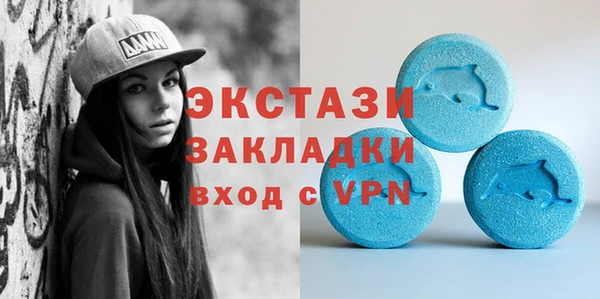 трава Горняк
