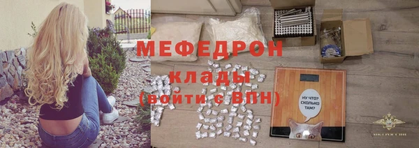 трава Горняк