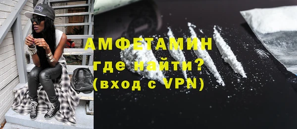 тгк Горнозаводск