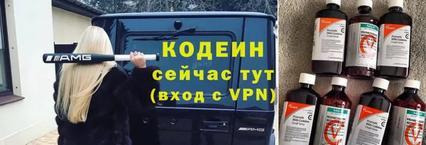 прущая мука Гусиноозёрск