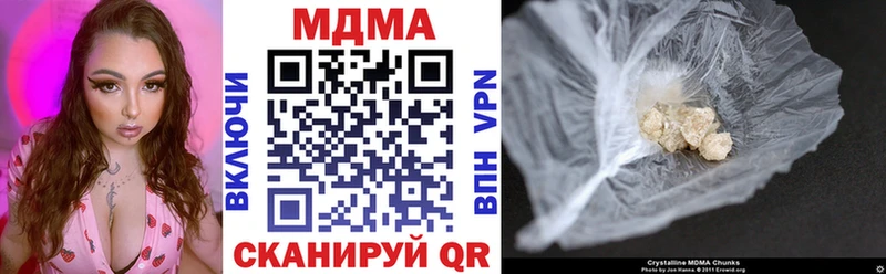 MDMA Molly  купить наркоту  Нефтекамск 