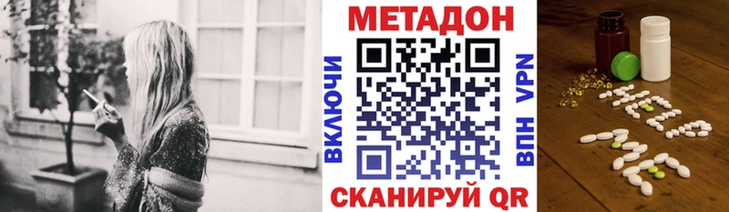 omg как зайти  Нефтекамск  Метадон methadone  даркнет сайт 
