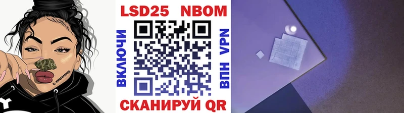 Марки NBOMe 1,8мг  закладка  Нефтекамск 