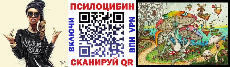 Псилоцибиновые грибы прущие грибы  дарк нет состав  Нефтекамск 
